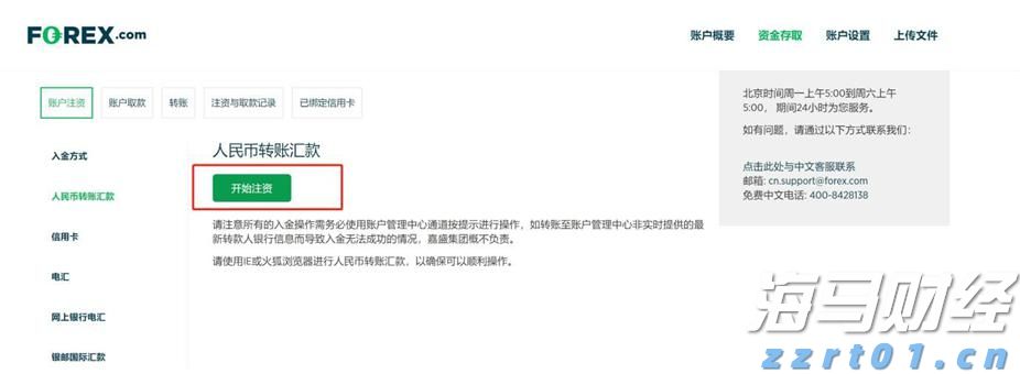 我市“全生命周期政务服务”改革让企业群众办事大提速