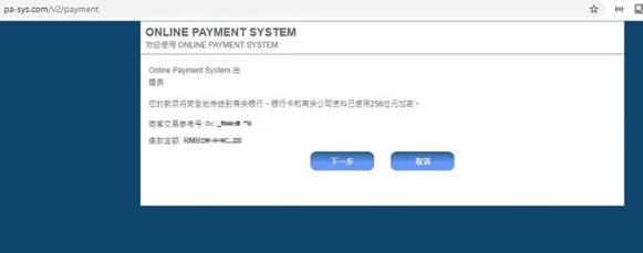 聚焦暑期安全：警惕不法分子利用中小学生实施电诈