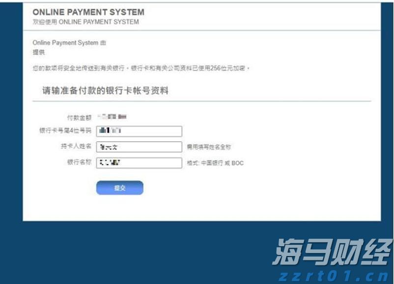 聚焦暑期安全：警惕不法分子利用中小学生实施电诈