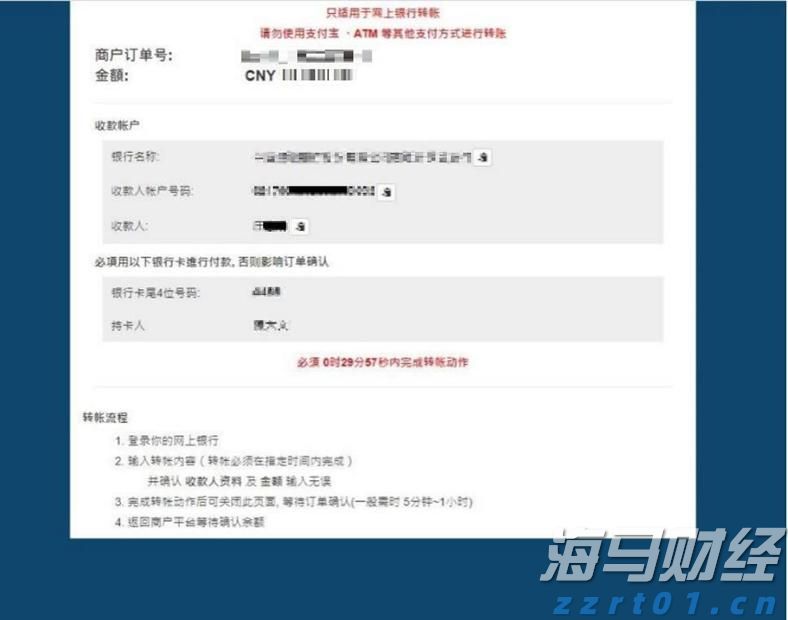 聚焦暑期安全：警惕不法分子利用中小学生实施电诈