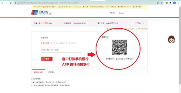 让“树尖”到“舌尖”的距离更短