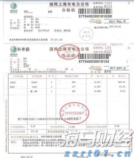 海南省市场监管局深入打击治理离岛免税“套代购”走私行为