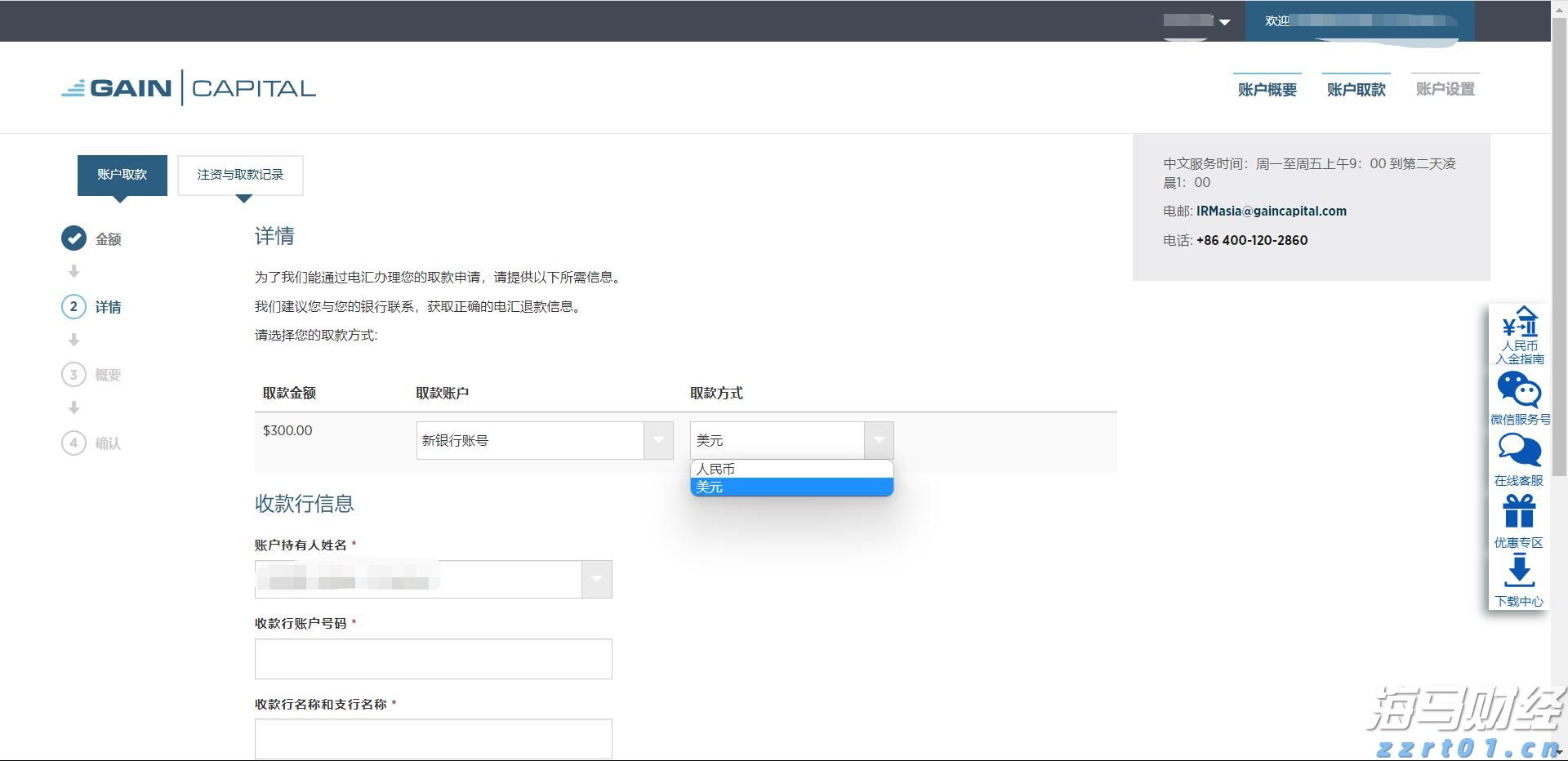 太湖发生2025年第1号洪水
