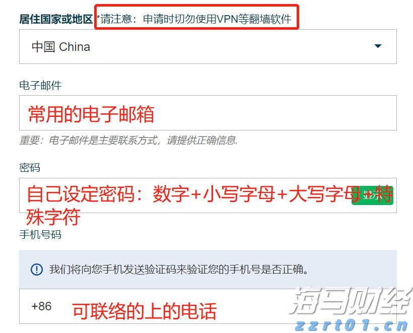 关联巴以局势 挪威主权财富基金从一批美以企业撤资