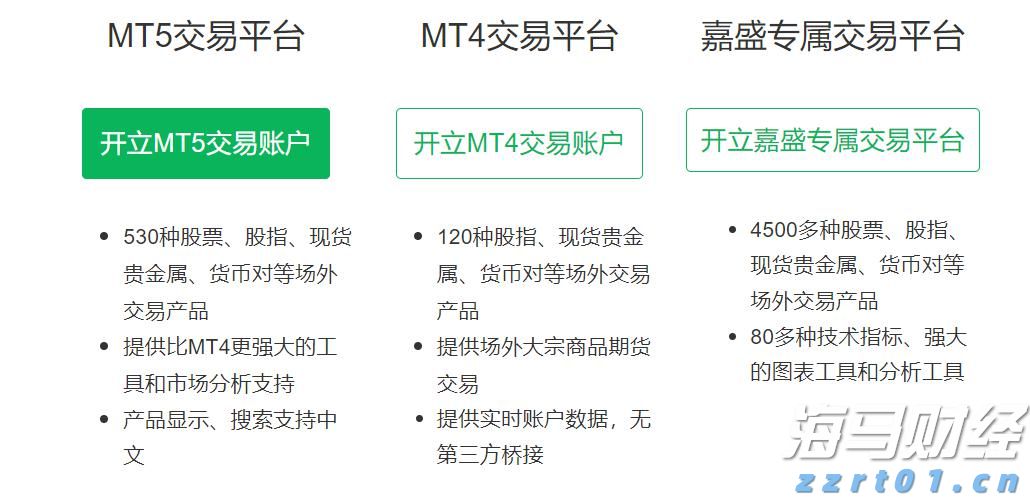 关联巴以局势 挪威主权财富基金从一批美以企业撤资