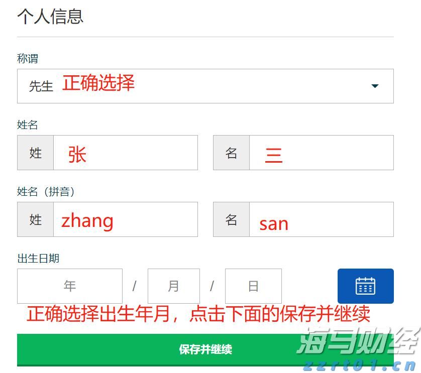 从“长跑者”到“领跑者”，红星如何引领“纯粮时代”