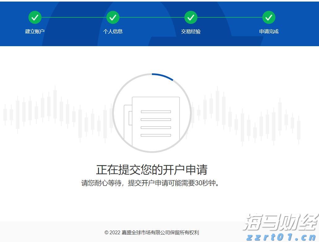 工商银行马鞍山分行组织“关键少数”旁听庭审“零距离”接受警示教育