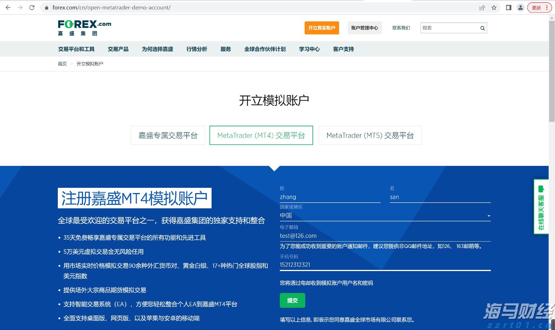 广州白云发生山体滑坡致房屋受损多人被困 已救出7人