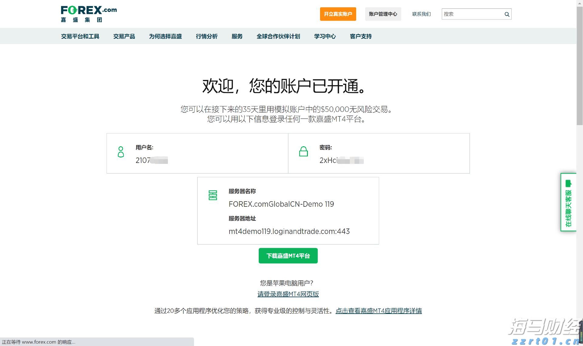 广州白云发生山体滑坡致房屋受损多人被困 已救出7人