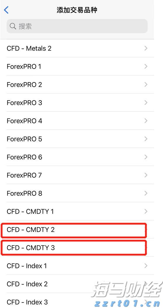 高盛:64%的关税成本由美国企业承担,仅22%由消费者负担